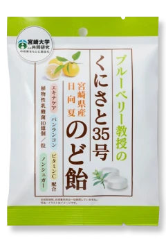 くにさと35号 のど飴（日向夏味） | サムネイル画像
